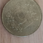 5mk 5 kpl norppa 6 kpl jäänmurtaja 1 kpl 1950 - pikkukuva 5