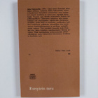 John Galsworthy : Forsytein taru 1-3 - pikkukuva 2