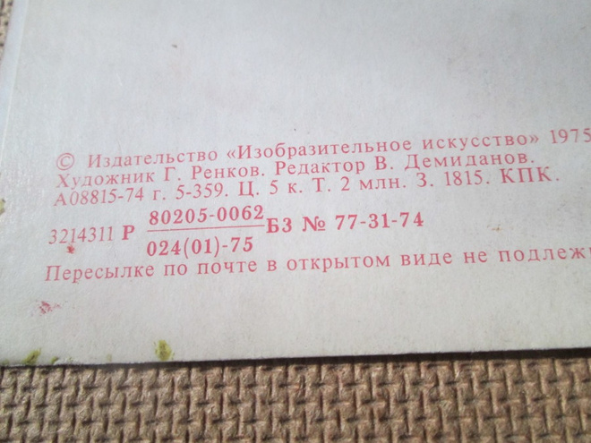 Item image