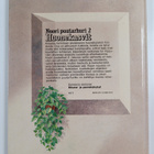 Sue Tarsky : Huonekasvit - pikkukuva 2