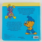 Jan Magnusson : Bamse : sakletardagen - pikkukuva 2