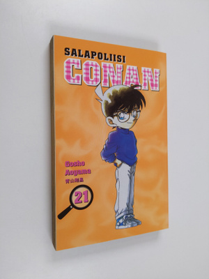 Gosho Aoyama : Salapoliisi Conan 21