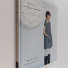 Yoshiko Tsukiori : Ihanat mekot ja tunikat - pikkukuva 1