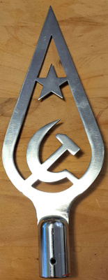 CCCP LIPPUTANGONKÄRKI