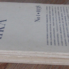 Valvoja-Aika 1938 numerot 1-10 ja 12.  8 lehteä. - pikkukuva 1