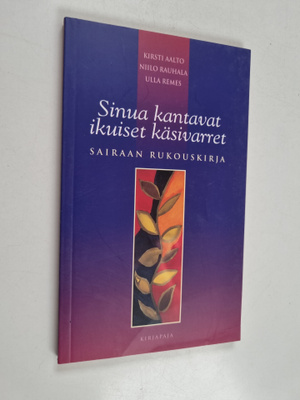 Niilo Rauhala ym. : Sinua kantavat ikuiset käsivarret : s...