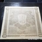100  MK 1939   Litt. D  B 3672629  KIV /  Wah   Kl 6 - pikkukuva 2