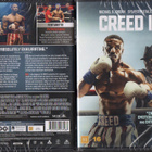 Creed 2 (60 692) UUSI -FI- nordic, DVD michael b. jordan 20 - pikkukuva 1