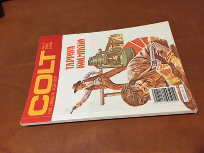 COLT 1/1990 HYVÄ