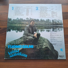 TUOMO SALMI - KUINKA SAATOITKAAN . LP - pikkukuva 2