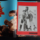 Suosikki 4/1979 LAKANAJULISTE MUKANA YM!! - pikkukuva 2
