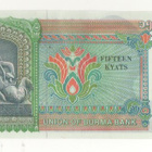 Myamar (Burma) 15 kyati 1986 pakkasileä. - pikkukuva 2