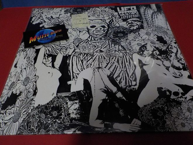 UFO GESTAPO - VATEPENOR! M-/M- LP