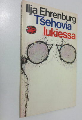 Ilja Ehrenburg : Tsehovia lukiessa