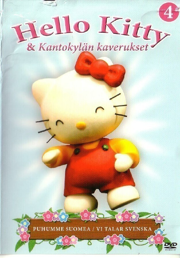 dvd, Hello Kitty & Kantokylän kaverukset 4 [piirretty]