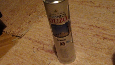 OUZOPULLON LAHJAKOTELO