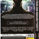dvd, Päivä jona maailma pysähtyi (Keenu Reeves) [sci-fi] - pikkukuva 2