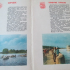 CCCP: vintage matkailuesite - pikkukuva 2