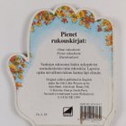 Alan Parry : Pienet rukoukseni - pikkukuva 2