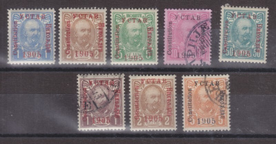 Montenegro 1905 Mi 51-60 väliltä kahdella eri päällepainamal