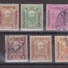 Montenegro 1905 Mi 51-60 väliltä kahdella eri päällepainamal - pikkukuva 1