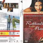 Rakkauden kaikki mausteet (2005) Dylan McDermott - pikkukuva 3
