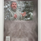 Unto Matinlompolo : Iltatulien tarinoita (signeerattu, te... - pikkukuva 2