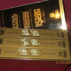 STAR WARS  / Navaronen tykit  /  Scarlett 1.ja 2.   (VHS) - pikkukuva 3