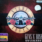 Guns N' Roses – Night Train (Chinese Democracy Demos) 2CD - pikkukuva 1