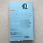 E=mc2 – David Bodanis - pikkukuva 2