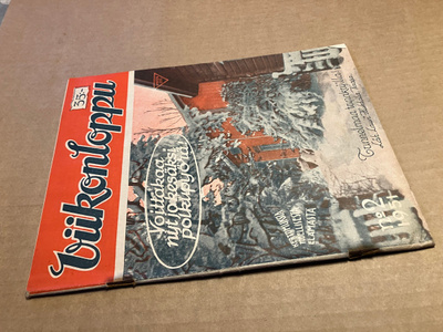 VIIKONLOPPU LEHTI 2/1951