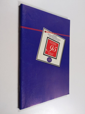 Vuoden kirjat 1995