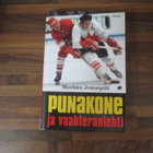 PUNAKONE JA VAAHTERANLEHTI - Markku Jokisipilä - pikkukuva 1