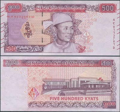 Myanmar 500 Kyats 2020 UNC uusi design ja sarja