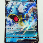 Gyarados V - 028/203 - Pokemon Evolving Skies Sword & Shield - pikkukuva 1
