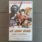 VHS: Onnen Lohikäärmeet / My Lucky Stars (Jackie Chan 1985) - pikkukuva 1