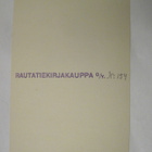 VANHA Postikortin Alkup.Mallikappale Viipuri 1920-l - pikkukuva 2