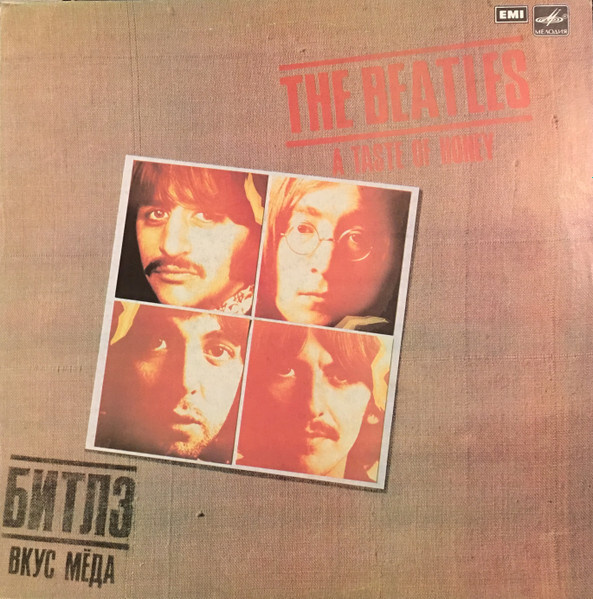 The Beatles – A Taste Of Honey LP
