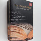 Elizabeth Kostova : Historiantutkija - pikkukuva 1