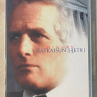 Sidney Lumet: RATKAISUN HETKI (1982) Paul Newman - pikkukuva 1