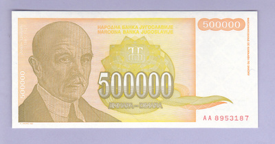 Jugoslavia 500 000 Dinara v.1994 UNC P-143