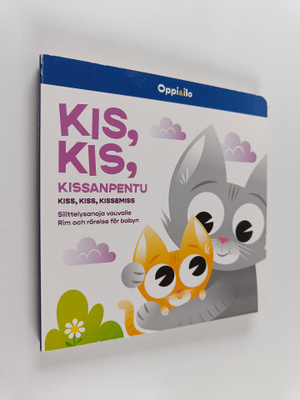 Sirpa Sironen-Hänninen : Kis, kis, kissanpentu : Silittel...