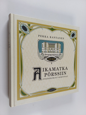 Pekka Kantanen : Aikamatka pörssiin : osakekirjat kertovat