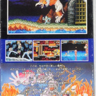 Super Ghouls 'n Ghosts - pikkukuva 2