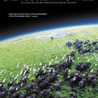 Planeettamme Maa (5DVD)  +  Life - elävä planeetta (4DVD) - pikkukuva 1