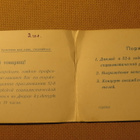 CCCP: vintage propagandataittokortti - pikkukuva 2