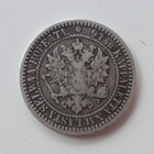 1 Markka 1866 Hopeaa Aleksanteri II - pikkukuva 2