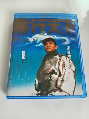 The Master (88 Films)