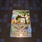 Meowscarada ex 256/193 - pikkukuva 3