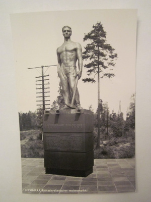 VANHA Postikortti Hyvinkää 1950-l Alkup.Mallikappale